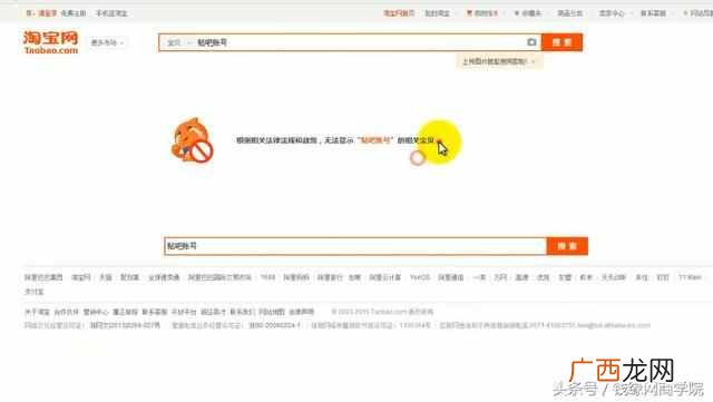 怎么在百度上发帖子？这个秘密你肯定不知道