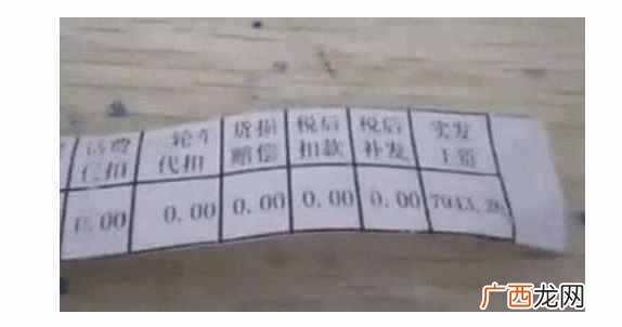 做顺丰快递员怎么样？别羡慕了，付出和收获是