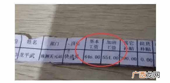 做顺丰快递员怎么样？别羡慕了，付出和收获是