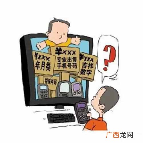 个人信息泄露怎么办?教你4招做好防范