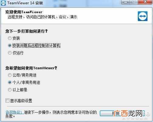 迅雷怎么离线下载？太好用了