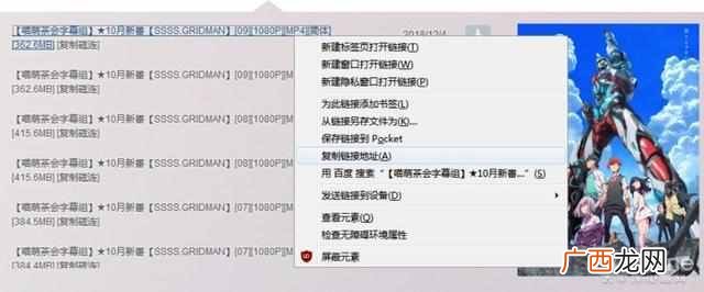 迅雷怎么离线下载？太好用了