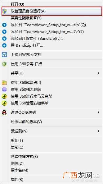 迅雷怎么离线下载？太好用了