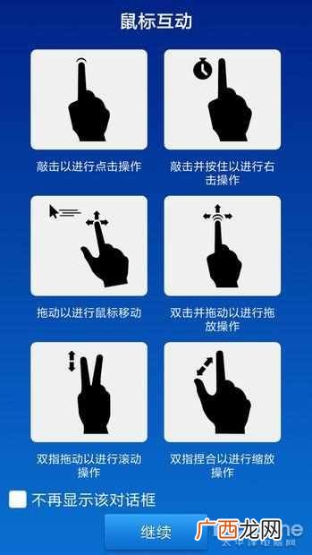 迅雷怎么离线下载？太好用了