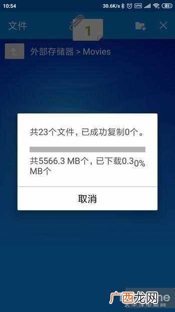 迅雷怎么离线下载？太好用了