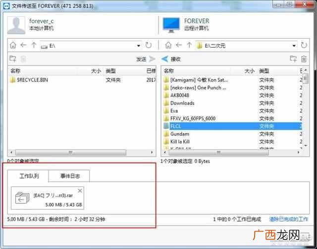 迅雷怎么离线下载？太好用了
