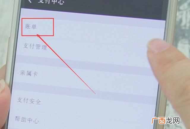 怎么恢复好友？找回微信已删好友的三个方法