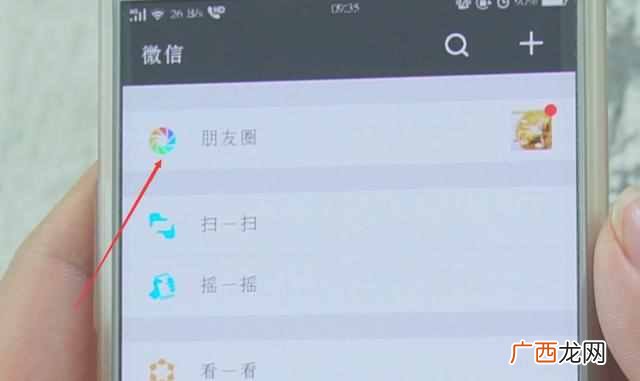 怎么恢复好友？找回微信已删好友的三个方法