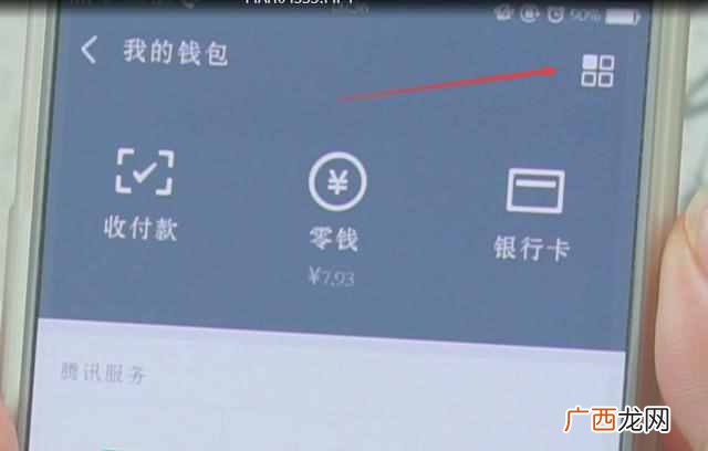 怎么恢复好友？找回微信已删好友的三个方法