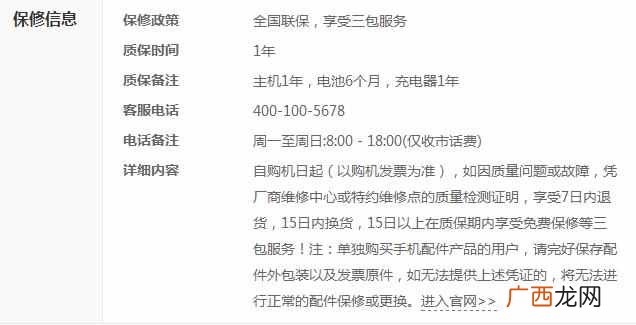 小米4c怎么样？值得你拥有，太棒了