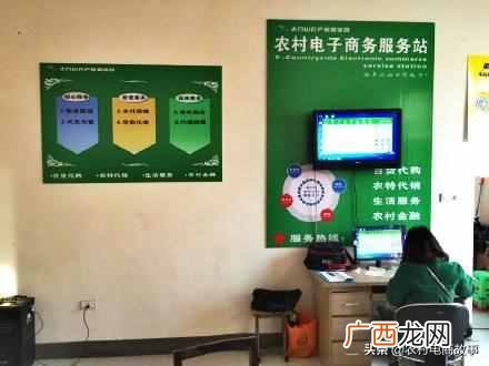 农村怎么发财致富?电商服务站让你赚钱人生第
