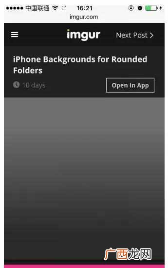 iphone主题怎么换？不需要越狱，操作就这么简单