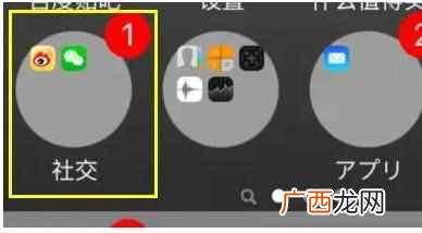 iphone主题怎么换？不需要越狱，操作就这么简单