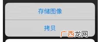 iphone主题怎么换？不需要越狱，操作就这么简单