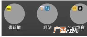 iphone主题怎么换？不需要越狱，操作就这么简单