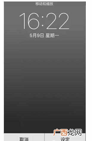 iphone主题怎么换？不需要越狱，操作就这么简单