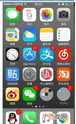 iphone主题怎么换？不需要越狱，操作就这么简单