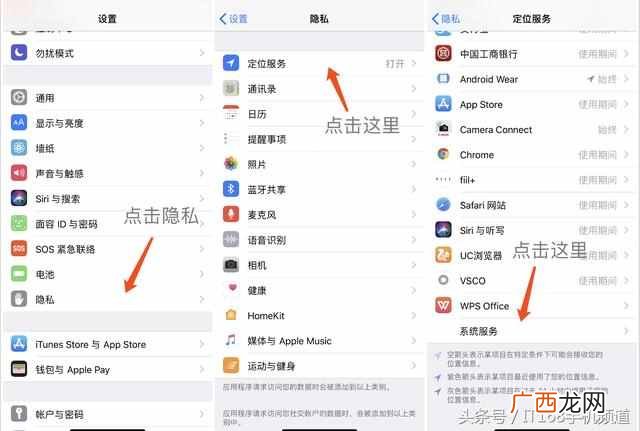 苹果常去地点怎么看？一分钟查岗，太好用了