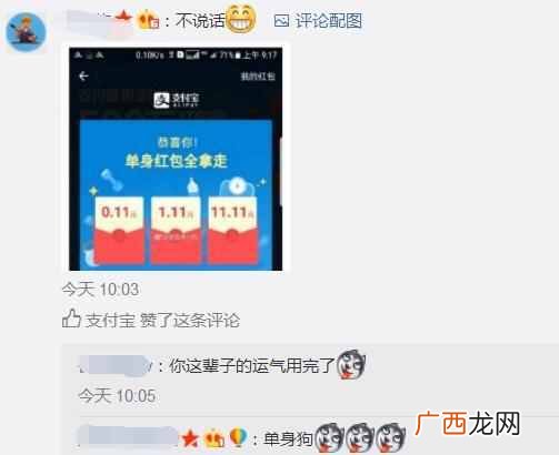 怎么用支付宝买东西？