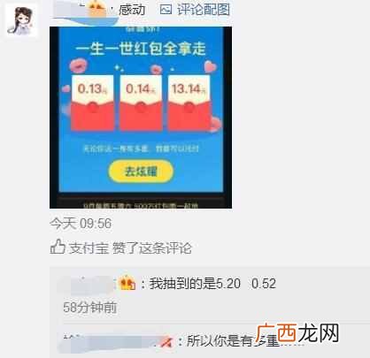 怎么用支付宝买东西？