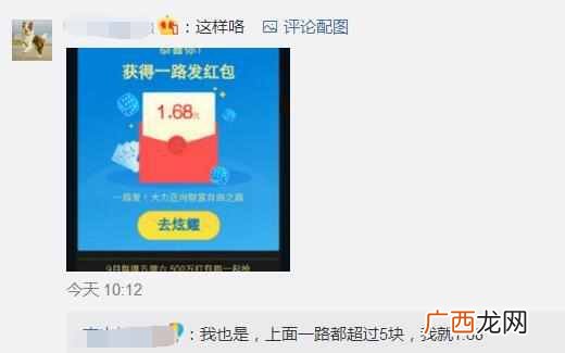 怎么用支付宝买东西？