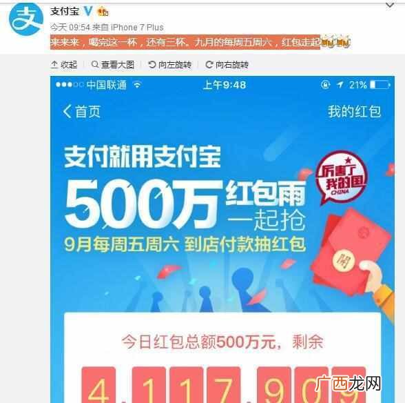 怎么用支付宝买东西？
