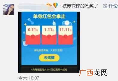 怎么用支付宝买东西？