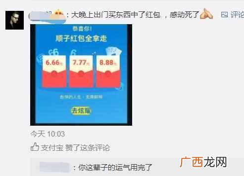 怎么用支付宝买东西？