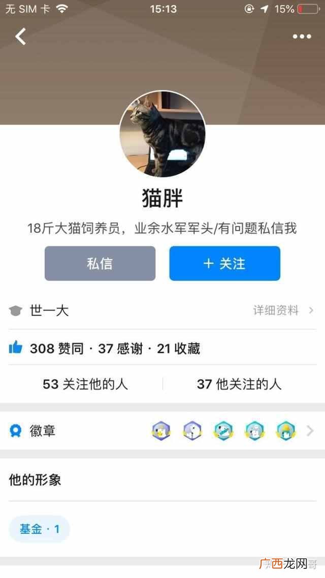 怎么能赚钱？盘点几个赚钱的项目，或许有一个