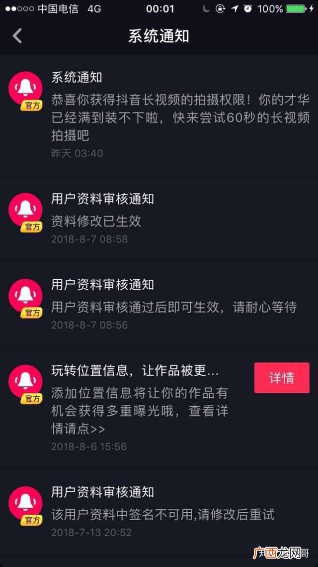 怎么能赚钱？盘点几个赚钱的项目，或许有一个