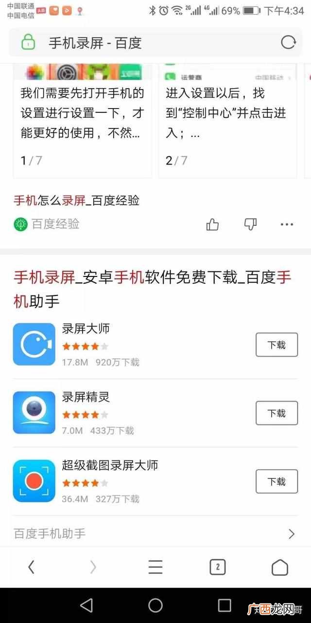 怎么能赚钱？盘点几个赚钱的项目，或许有一个