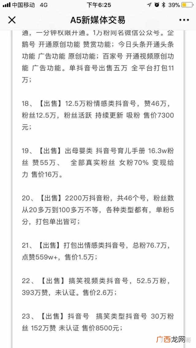 怎么能赚钱？盘点几个赚钱的项目，或许有一个