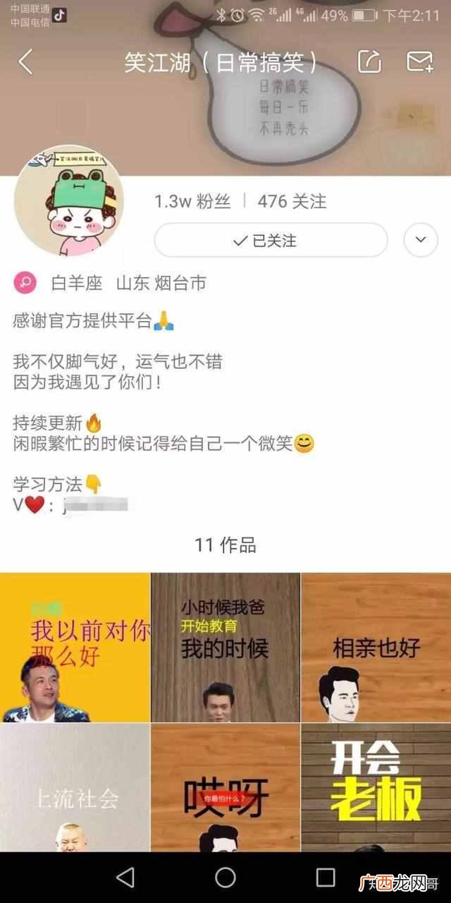 怎么能赚钱？盘点几个赚钱的项目，或许有一个
