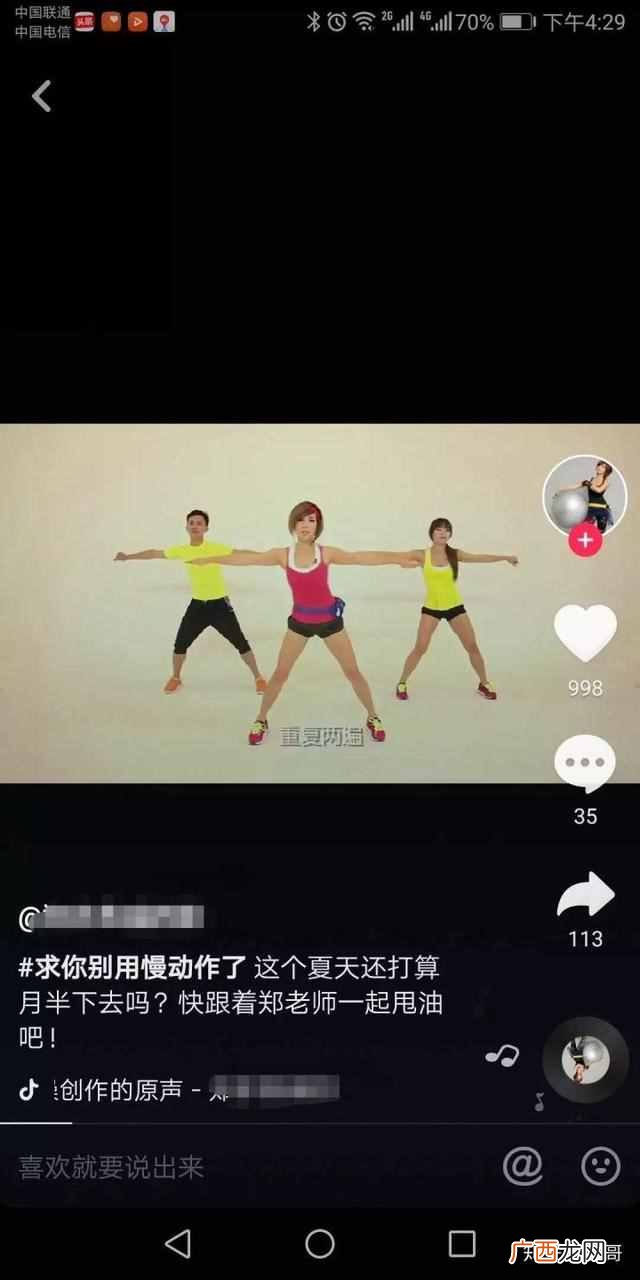 怎么能赚钱？盘点几个赚钱的项目，或许有一个