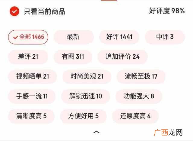 魅族手机怎么样？看看粉丝的真实评价