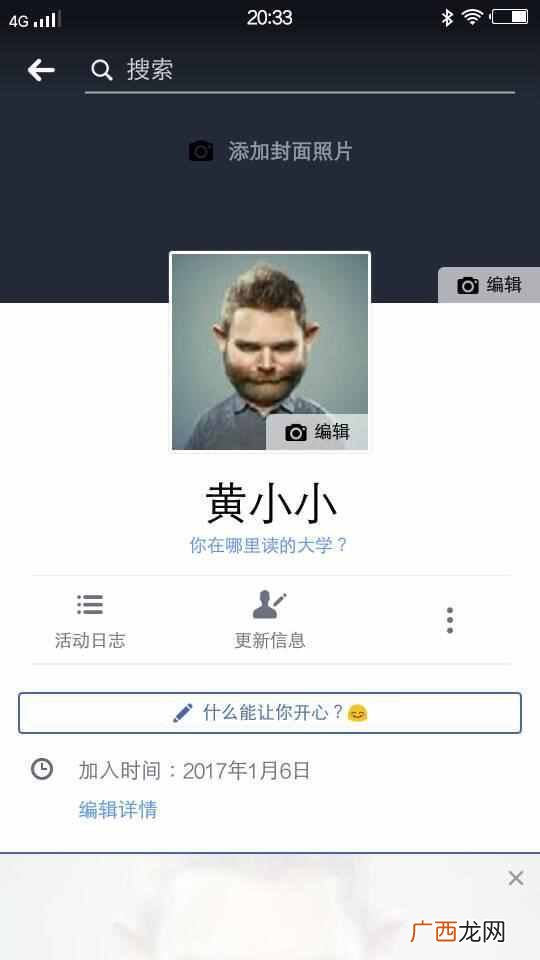 国内怎么上facebook？使用教程，4步搞定