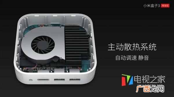 小米盒子怎么样?分享详细的使用方法以及步骤