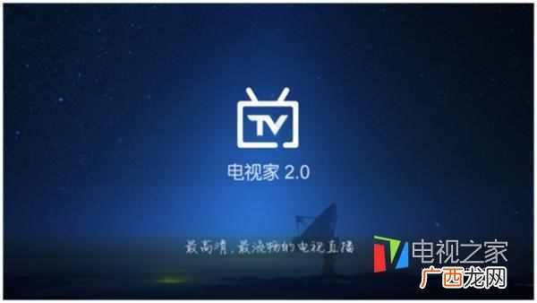 小米盒子怎么样?分享详细的使用方法以及步骤