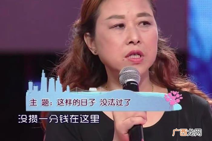 妻子因婆媳关系紧张要离婚 涂磊说婆媳关系的句子