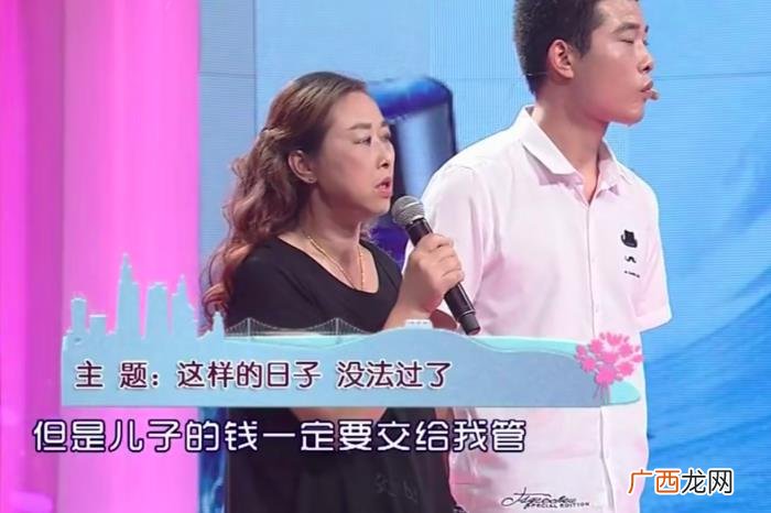 妻子因婆媳关系紧张要离婚 涂磊说婆媳关系的句子