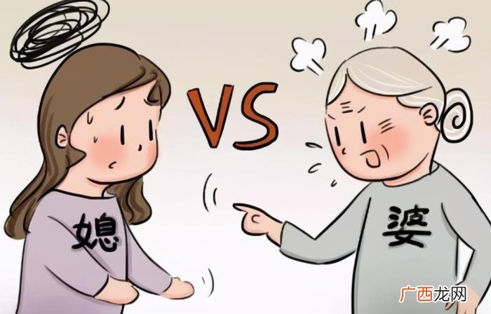 妻子因婆媳关系紧张要离婚 涂磊说婆媳关系的句子