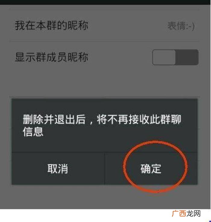 这样退群才显得你情商高 退群经典句子