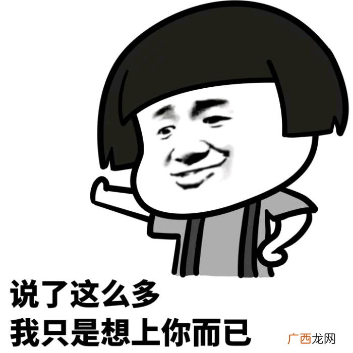 关于打工心情说说.愿你好心情。 外出打工的心情说说