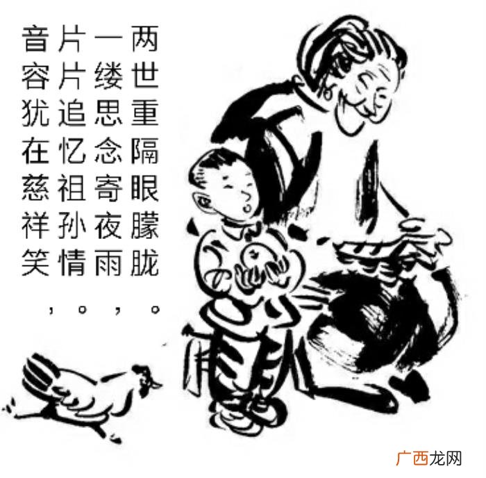 愿您去天堂一路走好 外婆一路走好的句子