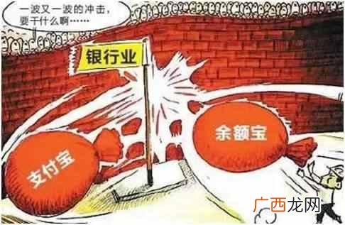 余额宝怎么样？真的安全么