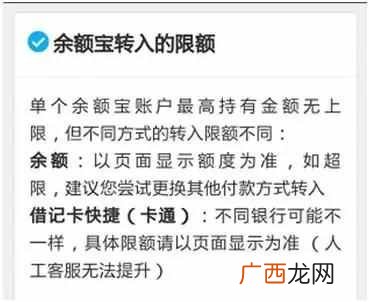 余额宝怎么样？真的安全么