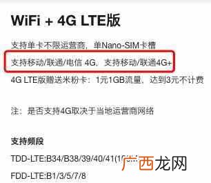 小米平板电脑怎么样？看完这几点，你就知道值
