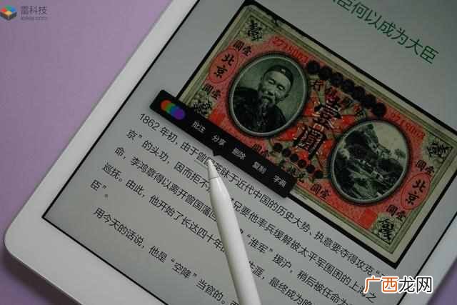 小米平板电脑怎么样？看完这几点，你就知道值