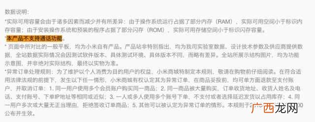 小米平板电脑怎么样？看完这几点，你就知道值