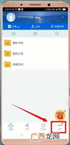 现在百度云怎么找资源？详细步骤，没有找不到